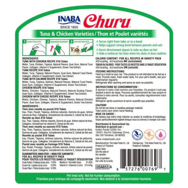 INABA CAT CHURU PUREE 50P CHICKEN VARIETIES