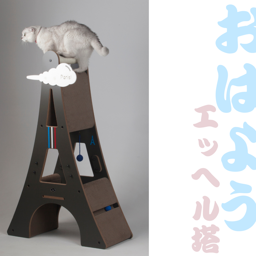 Cat exploring the top level of the Eiffel Tower cat tree, featuring a Japanese aesthetic graphic overlay.